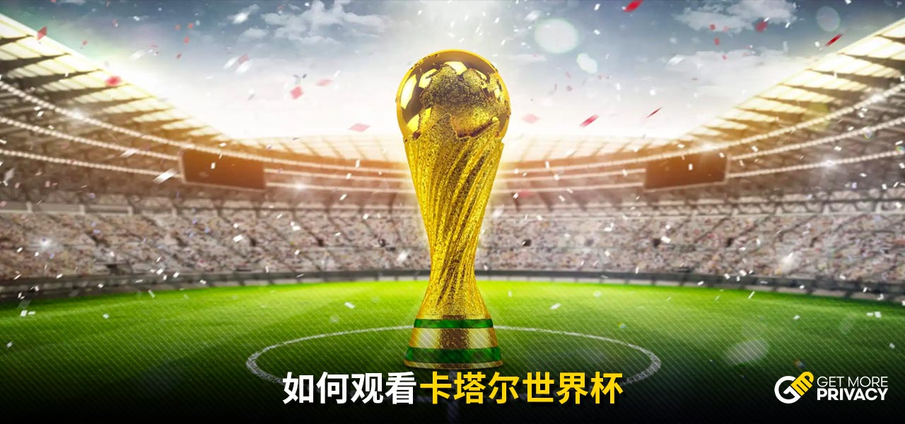 致认可